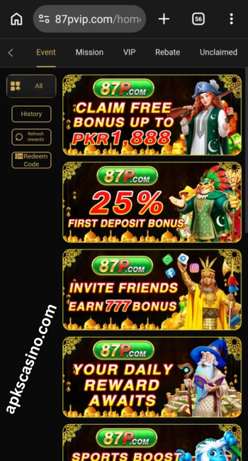 87P Game